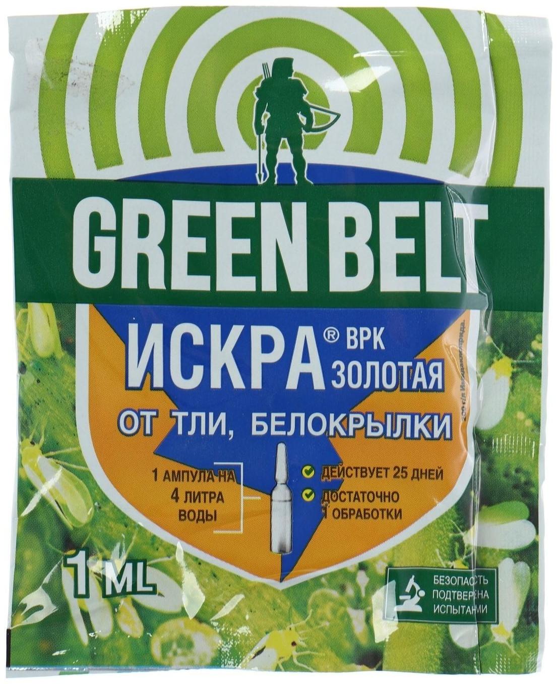 Биопрепарат от колорадского жука Green Belt, Искра Золотая, ампула, 1 мл