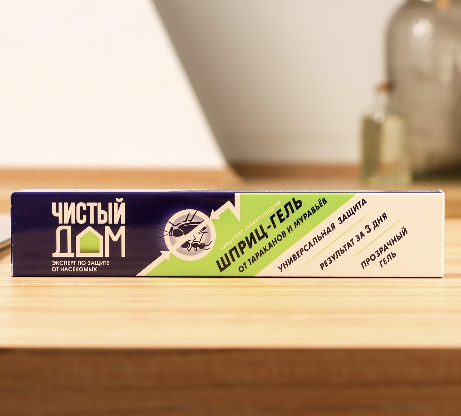 Гель от тараканов и муравьев всех видов Чистый дом универсальный шприц 20 мл