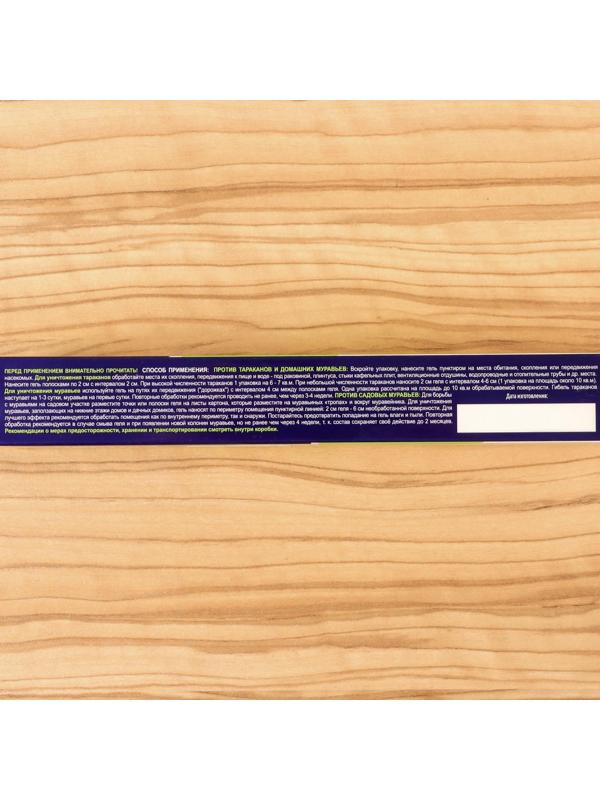 Гель от тараканов и муравьев всех видов Чистый дом универсальный шприц 20 мл