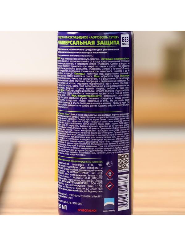 Аэрозоль Дихлофос  Чистый дом от летающих и ползающих насекомых 150 мл