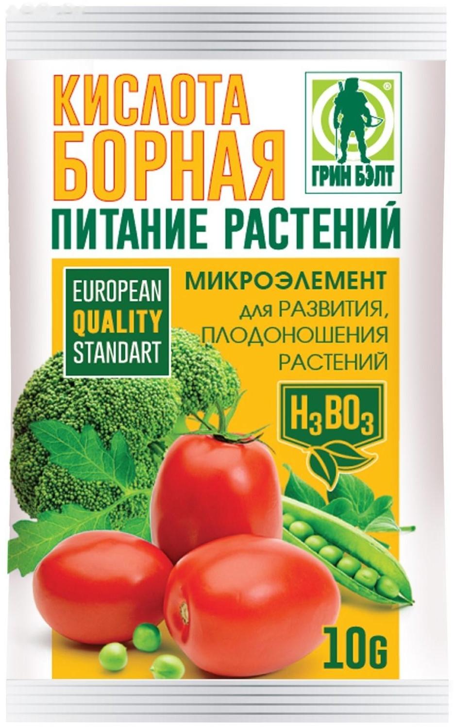 Микроудобрение 