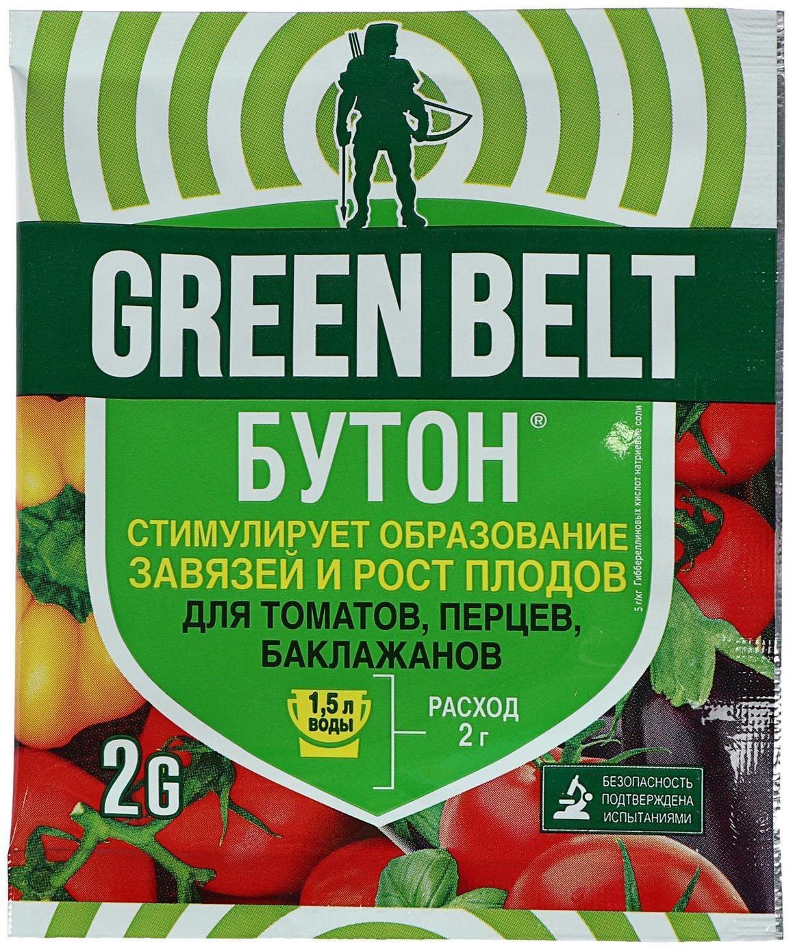 Стимулятор плодообразования 