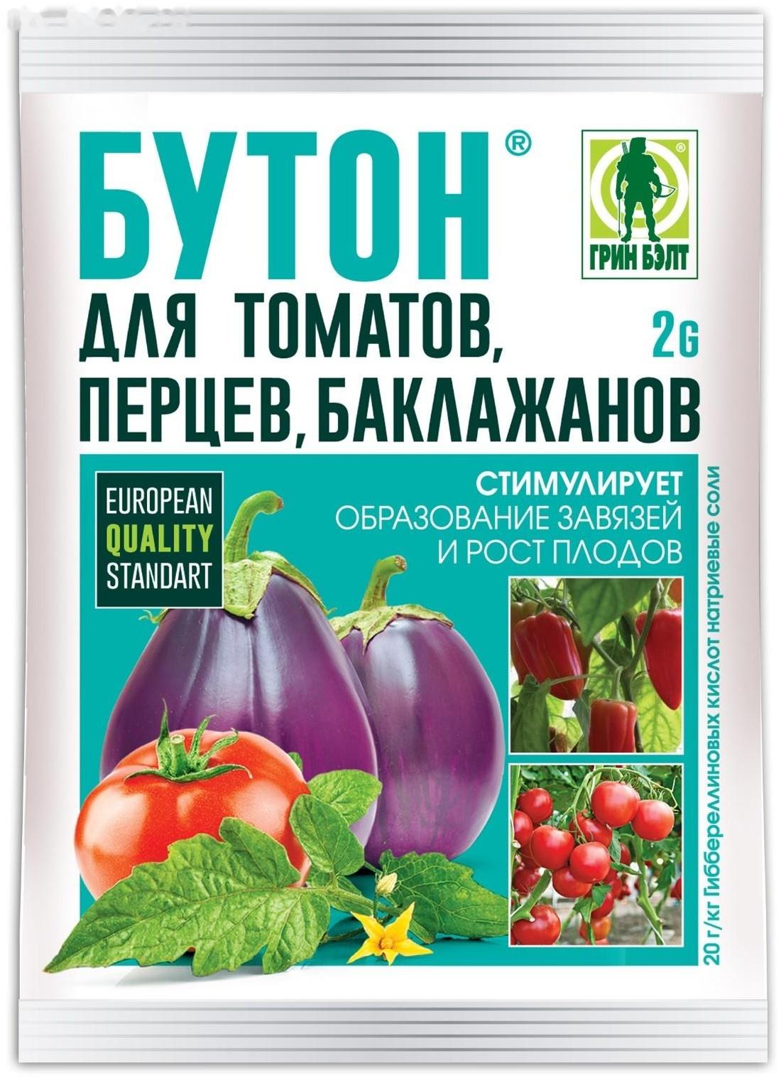 Стимулятор плодообразования 