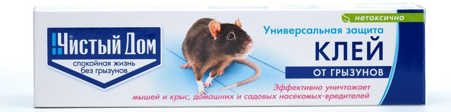 Клей от грызунов и насекомых Чистый дом туба 130 г
