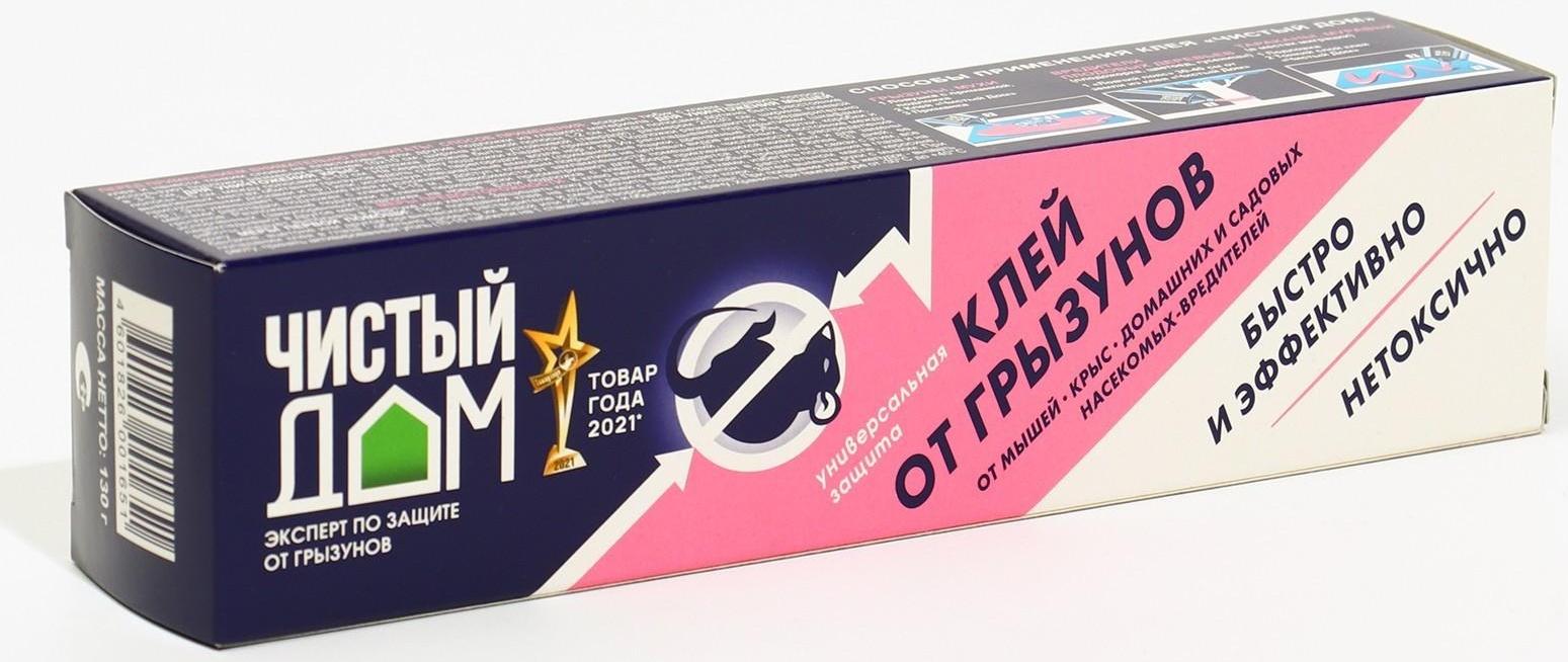 Клей от грызунов и насекомых Чистый дом туба 130 г