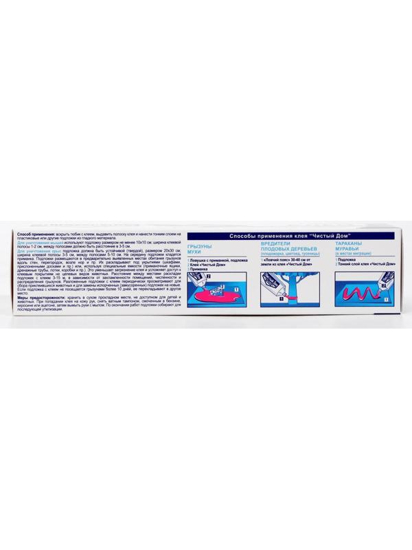 Клей от грызунов и насекомых Чистый дом туба 130 г