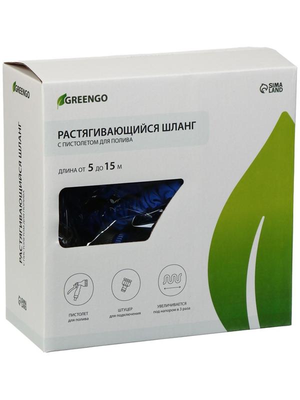 Чудо-шланг, латекс, L = 5–15 м, 2-слойный, нейлоновая оплётка, распылитель 7 режимов, штуцер 12 мм (1/2