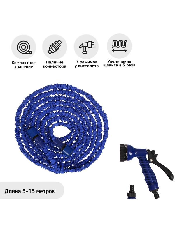 Чудо-шланг, латекс, L = 5–15 м, 2-слойный, нейлоновая оплётка, распылитель 7 режимов, штуцер 12 мм (1/2
