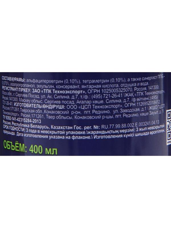 Спрей от насекомых 