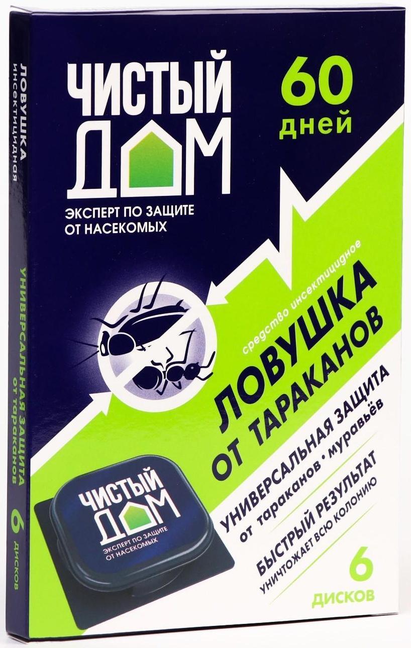 Ловушка инсектицидная от тараканов 