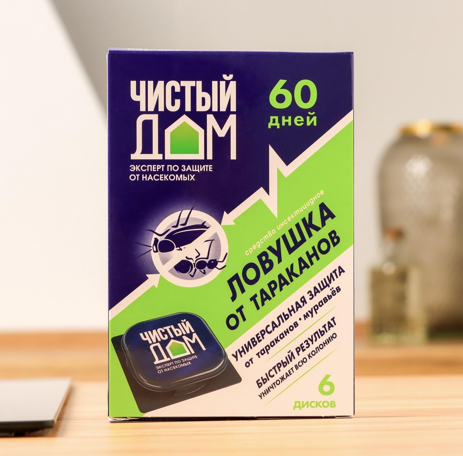 Ловушка инсектицидная от тараканов 