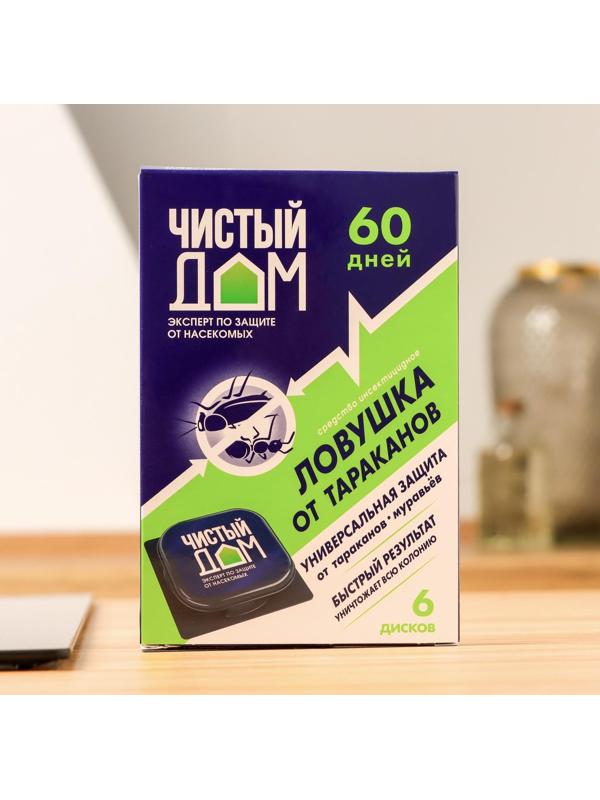 Ловушка инсектицидная от тараканов 