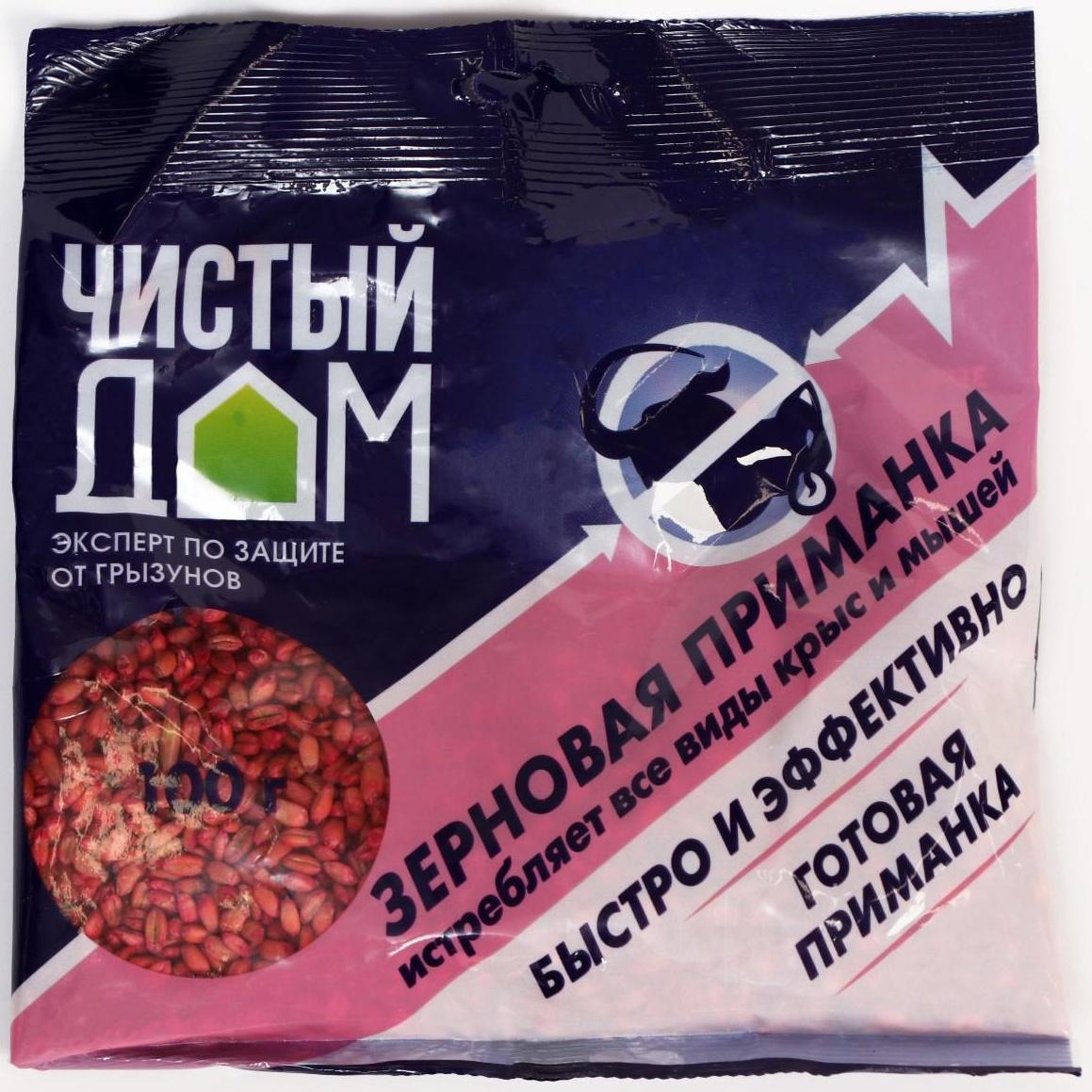 Зерновая приманка от крыс и мышей Чистый дом 100 г