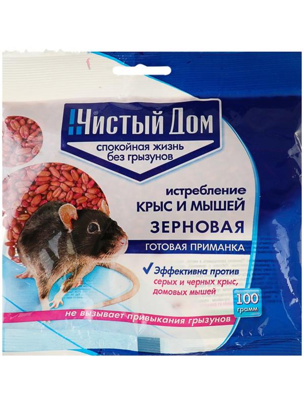 Зерновая приманка от крыс и мышей Чистый дом 100 г