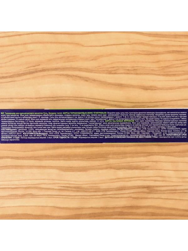 Гель от садовых и домашних муравьев, тараканов 