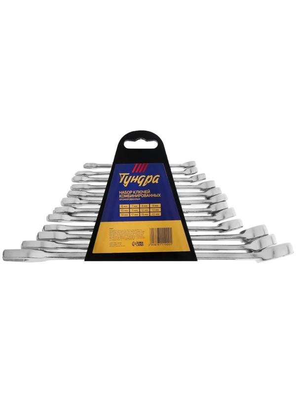 Набор ключей комбинированных в холдере ТУНДРА, хромированные, 6 - 22 мм, 12 шт.