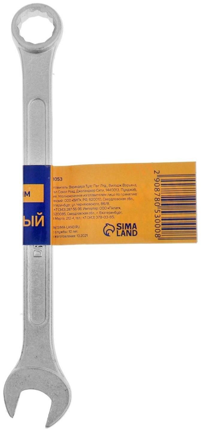 Ключ комбинированный ТУНДРА, хромированный, 12 мм