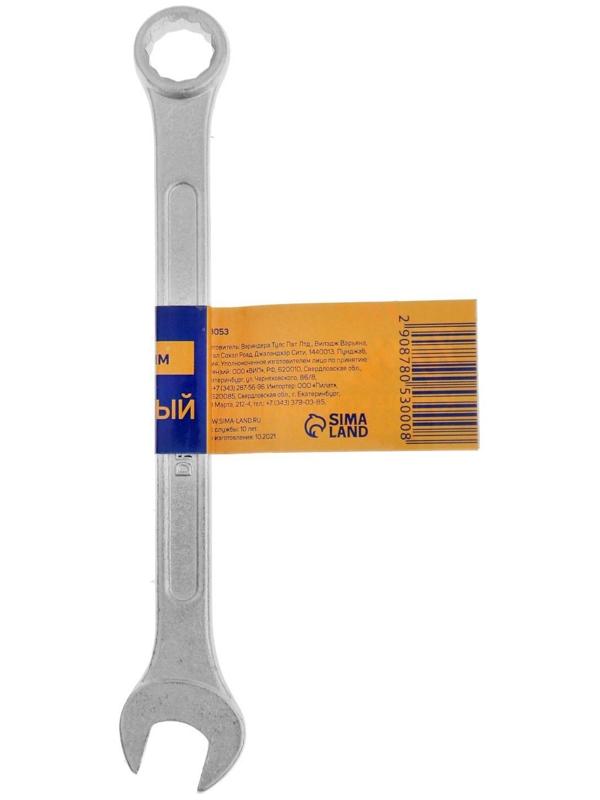 Ключ комбинированный ТУНДРА, хромированный, 12 мм