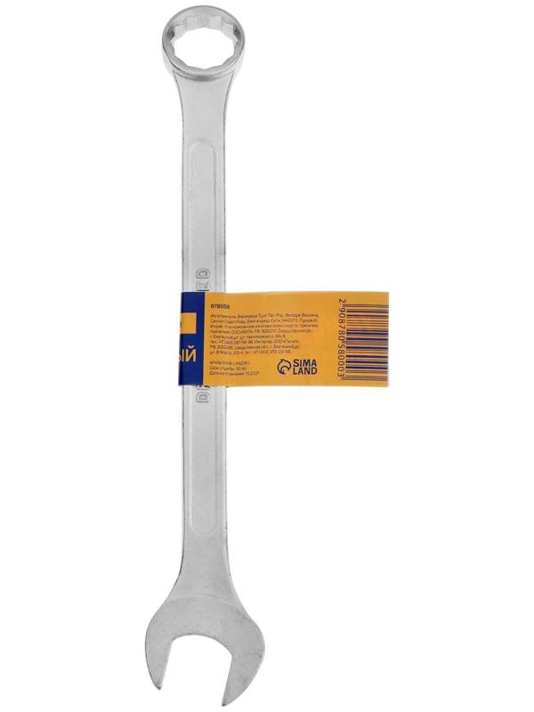 Ключ комбинированный ТУНДРА, хромированный, 19 мм