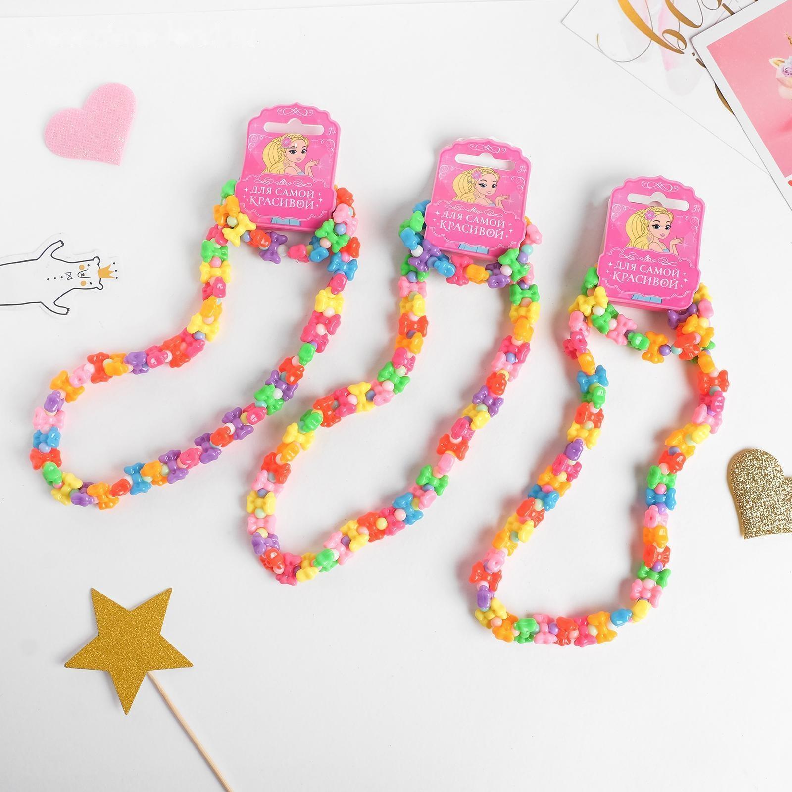 Набор детский 