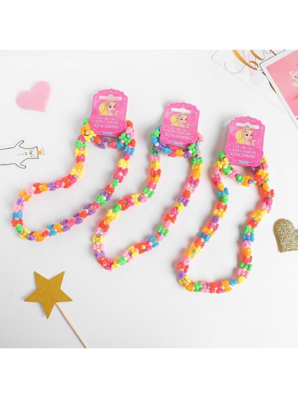 Набор детский 