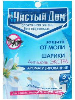 Шарики от моли 