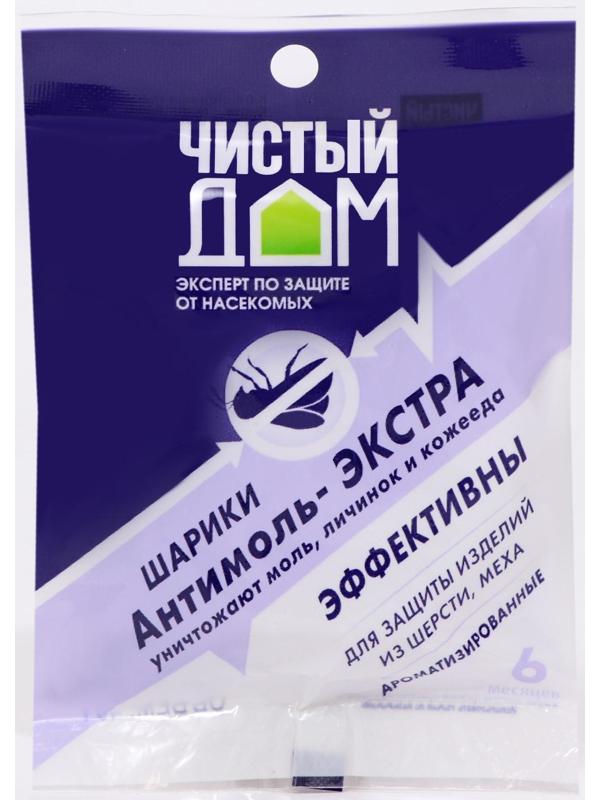 Шарики от моли 