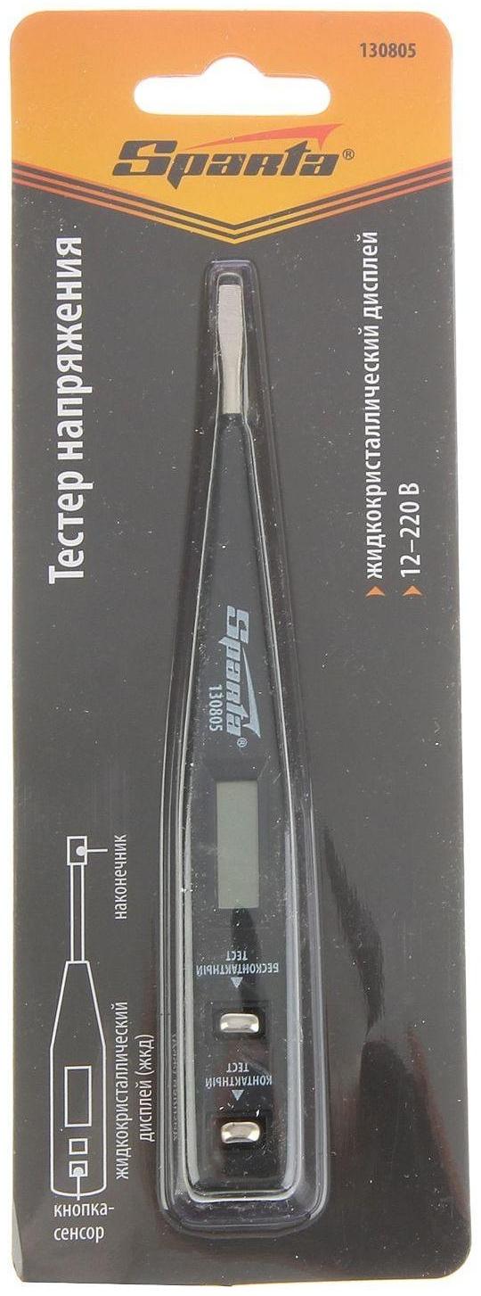 Тестер напряжения Sparta, 12–220 В, жидкокристаллический дисплей
