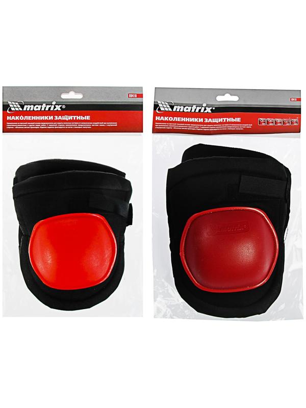 Наколенники защитные MATRIX, набор 2 шт