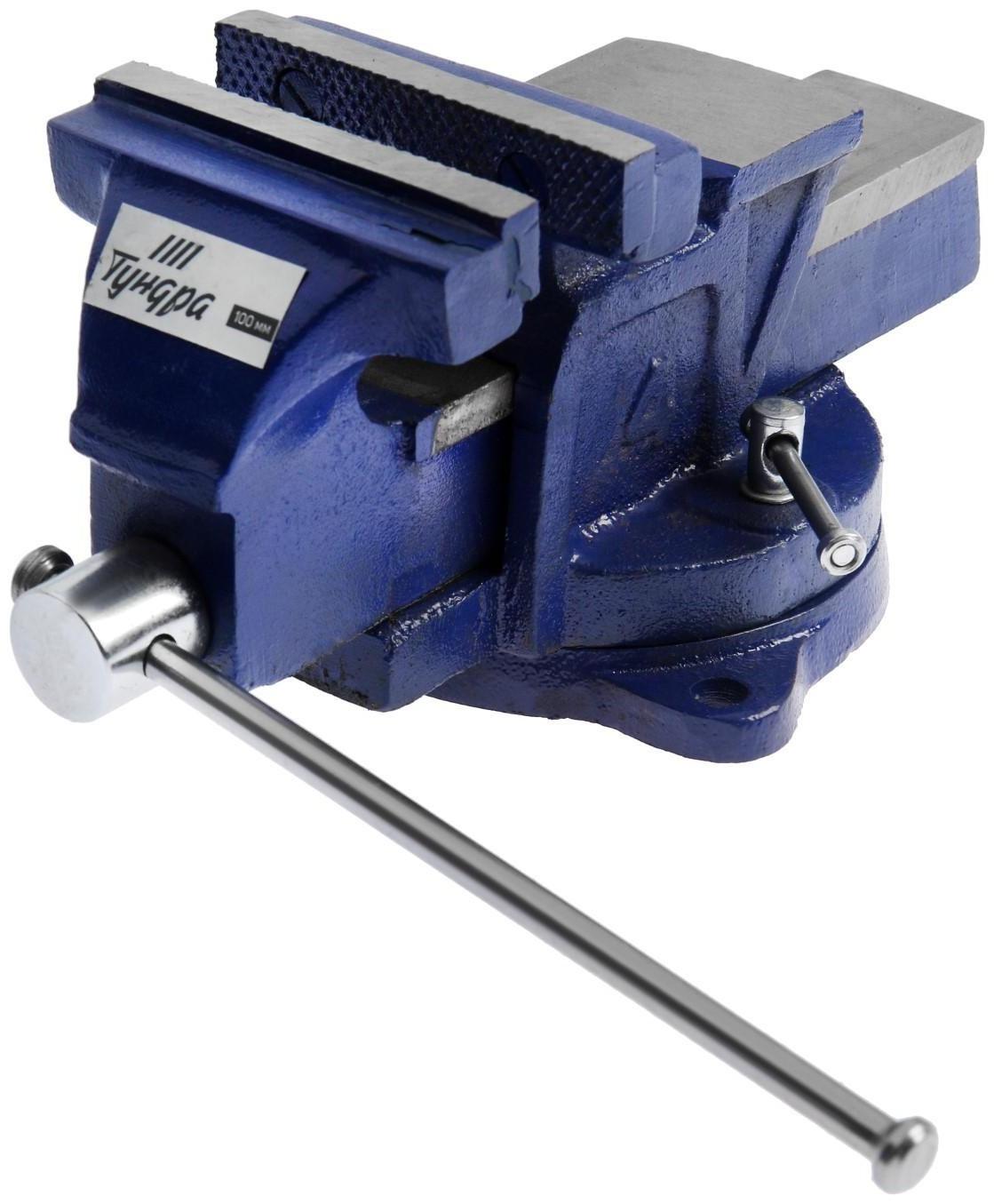 Тиски слесарные поворотные ТУНДРА, с наковальней, высокопрочный чугун ВЧ-40, 100 мм