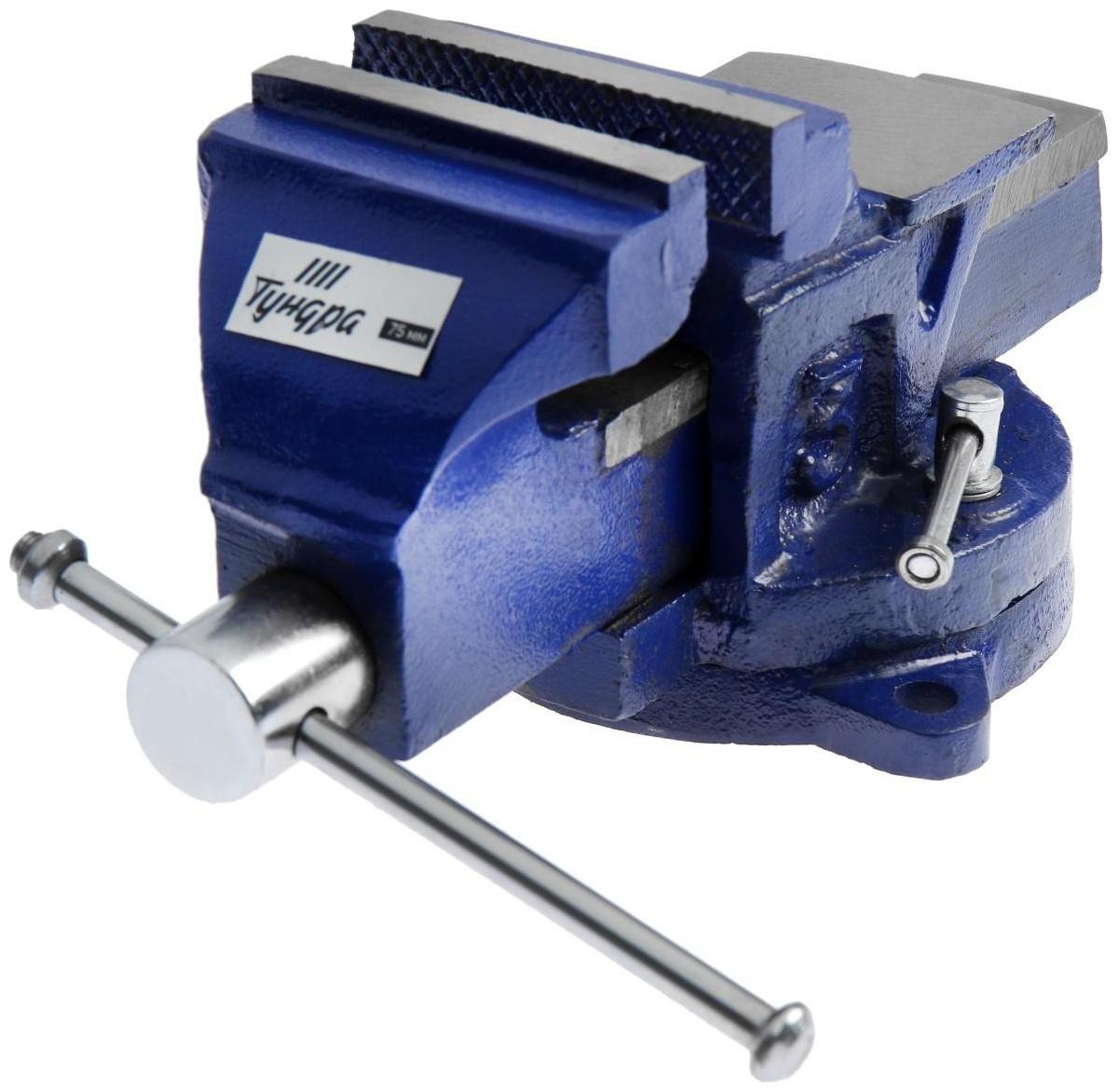 Тиски слесарные поворотные ТУНДРА, с наковальней, высокопрочный чугун ВЧ-40, 75 мм