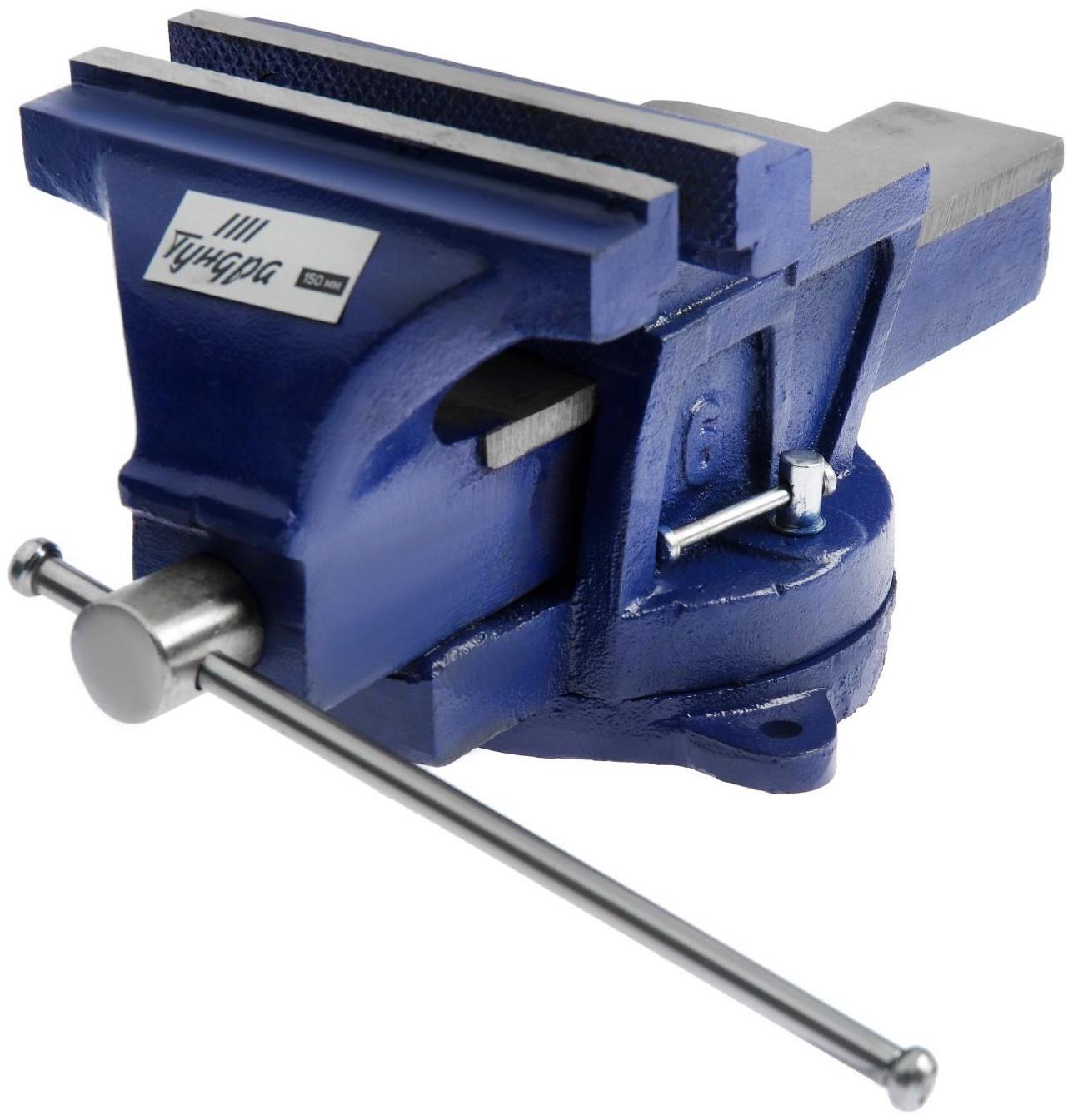 Тиски слесарные поворотные ТУНДРА, с наковальней, высокопрочный чугун ВЧ-40, 150 мм