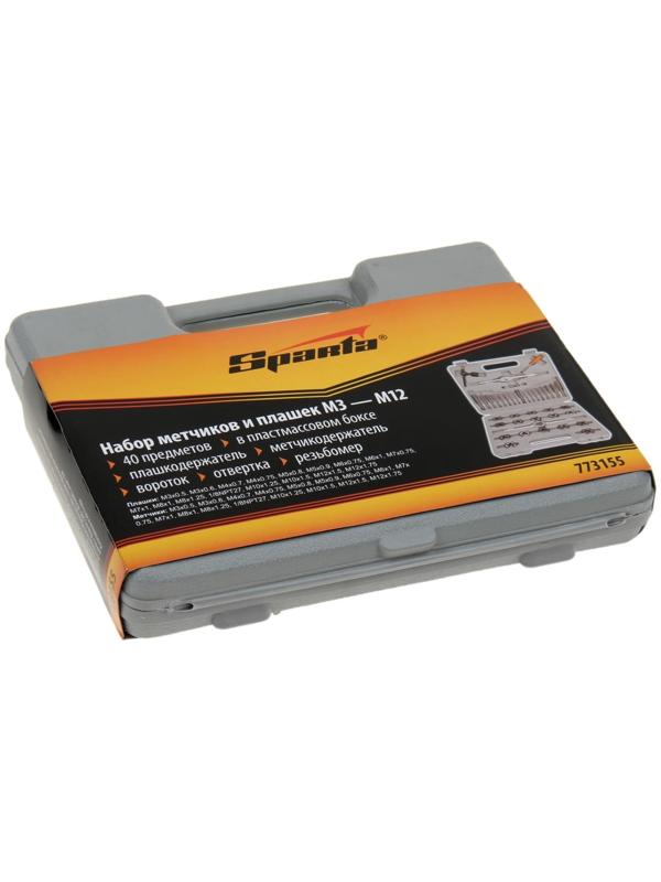 Набор метчиков и плашек Sparta, М3 - М12, 40 шт в наборе