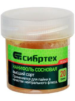 Канифоль сосновая 