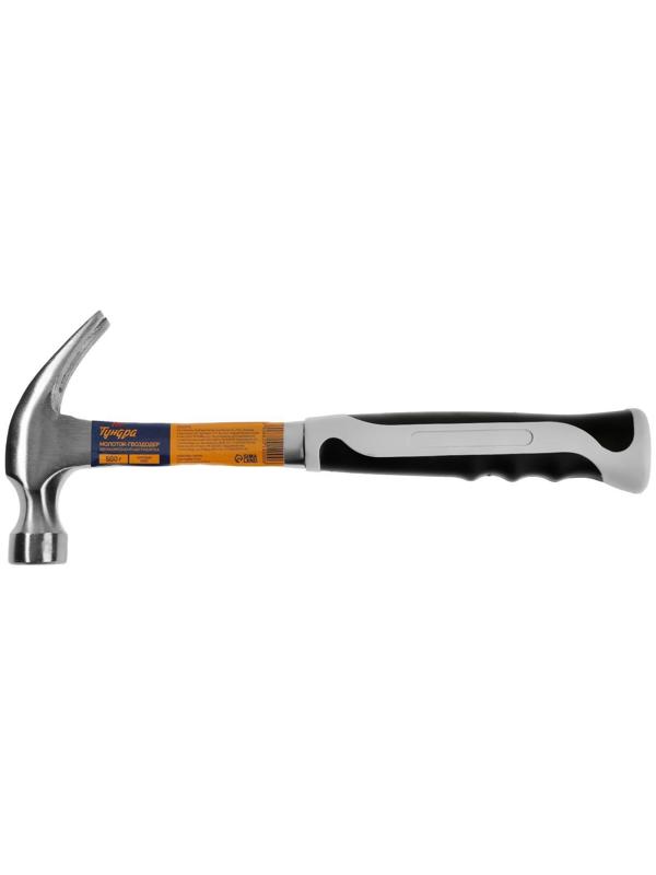 Молоток-гвоздодер ТУНДРА, цельнокованый, двухкомпонентная рукоятка, 500 г