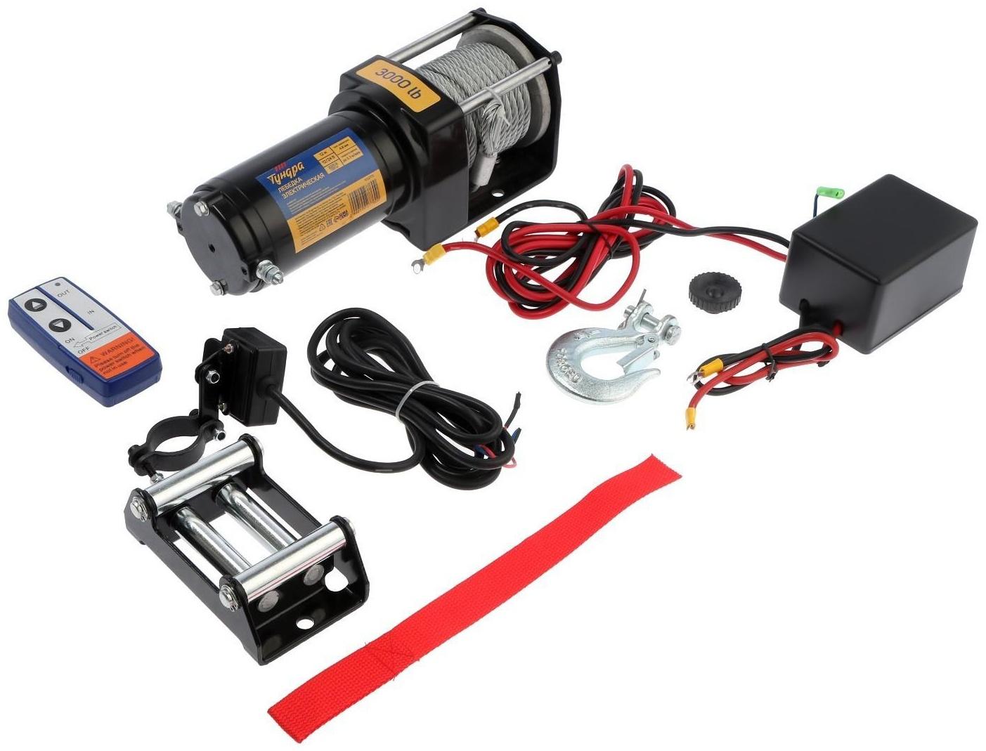 Лебедка электрическая ТУНДРА, 12/24V, 3000 lb (1.4 т), 1.2 л.с., до 3.3 м/мин, 4.8 мм х 12 м