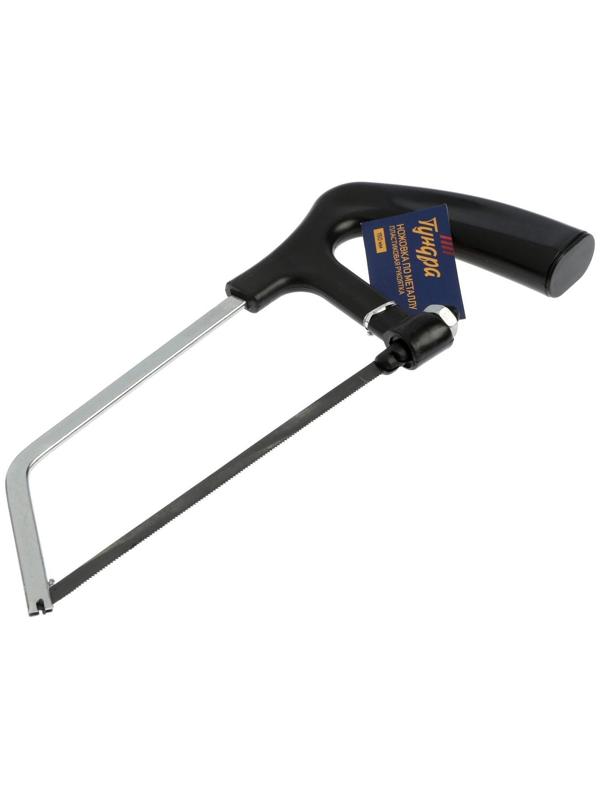 Ножовка по металлу ТУНДРА, хромированная, пластиковая рукоятка, 150 мм