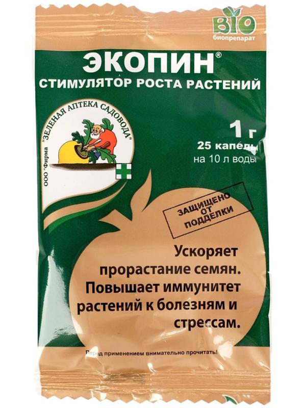 Биостимулятор роста и развития растений 