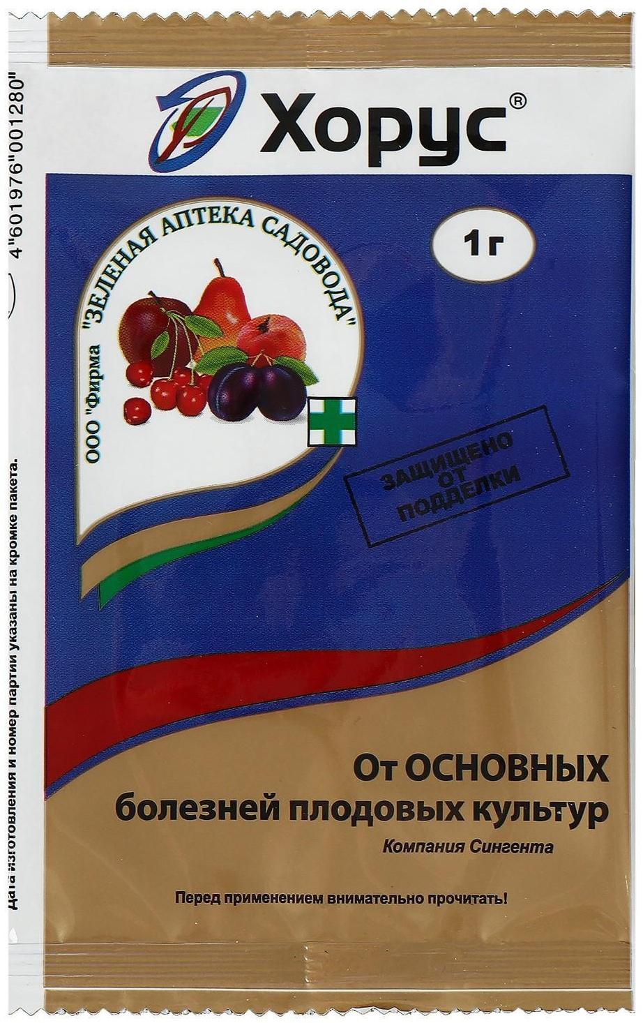 Препарат от основных болезней плодовых культур 