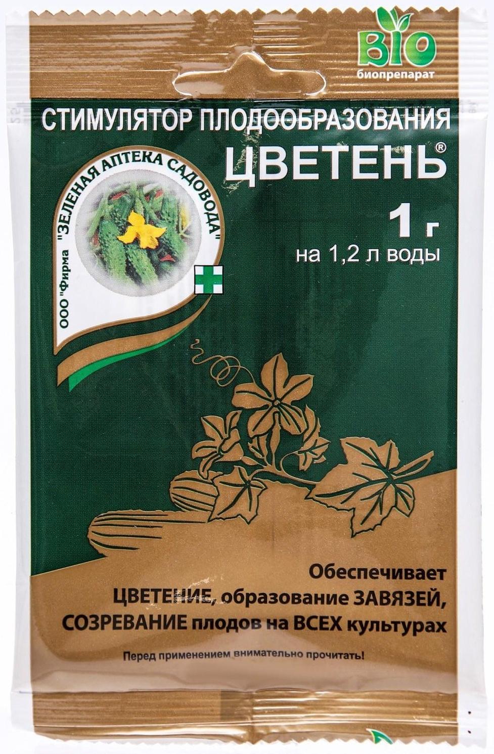 Стимулятор цветения и образования завязей 