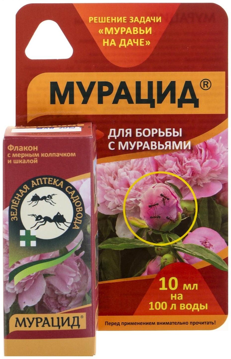 Средство от муравьев 