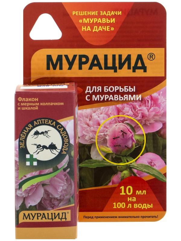 Средство от муравьев 