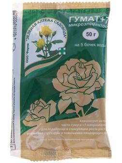 Удобрение Гумат+7 