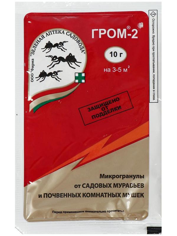 Средство от почвенных мушек и муравьев Гром-2, 10 г