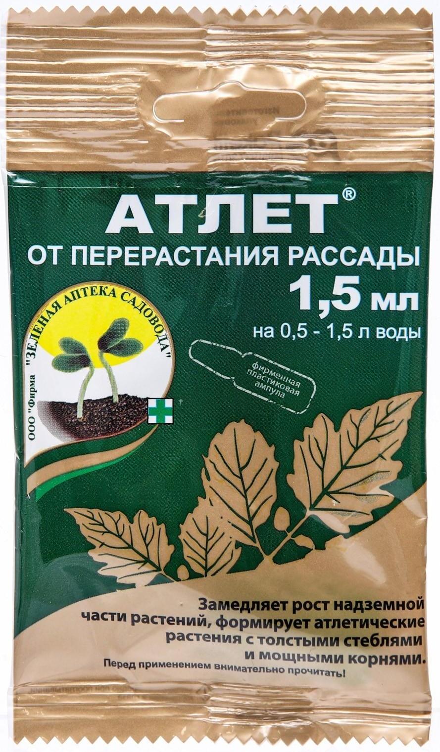 Регулятор роста растений 