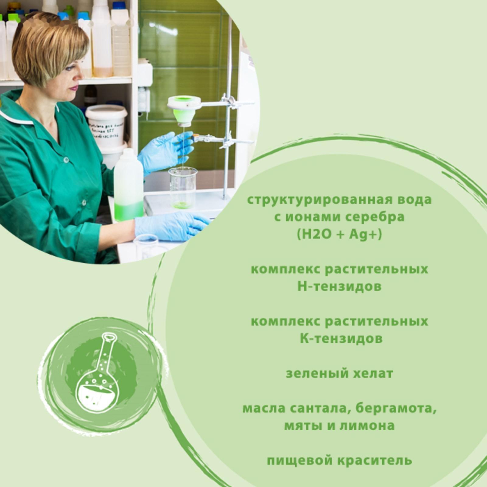 Средство для мытья полов, стен и поверхностей Synergetic, 5 л