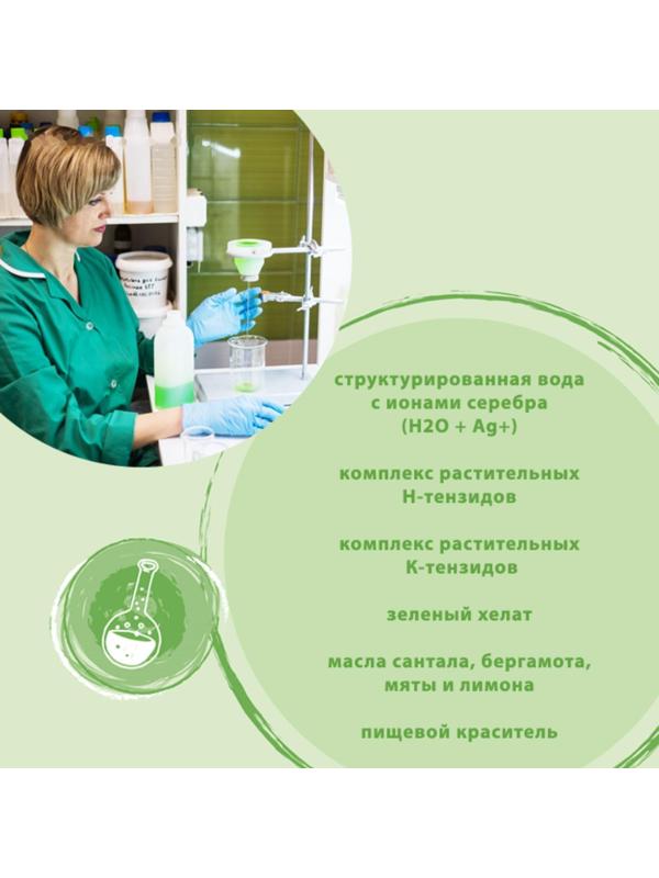 Средство для мытья полов, стен и поверхностей Synergetic, 5 л