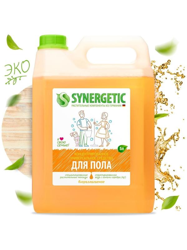 Средство для мытья полов, стен и поверхностей Synergetic, 5 л