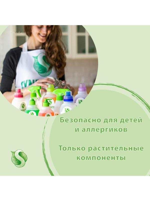 Средство для мытья полов, стен и поверхностей Synergetic, 5 л