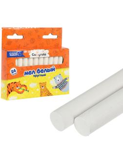 Мел школьный белый, набор 24 штуки круглый беспыльный, в картонной коробке